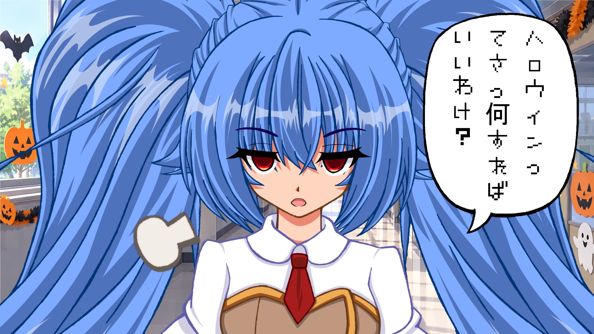 まこもとみどりのどうでもE話ハロウィン編
