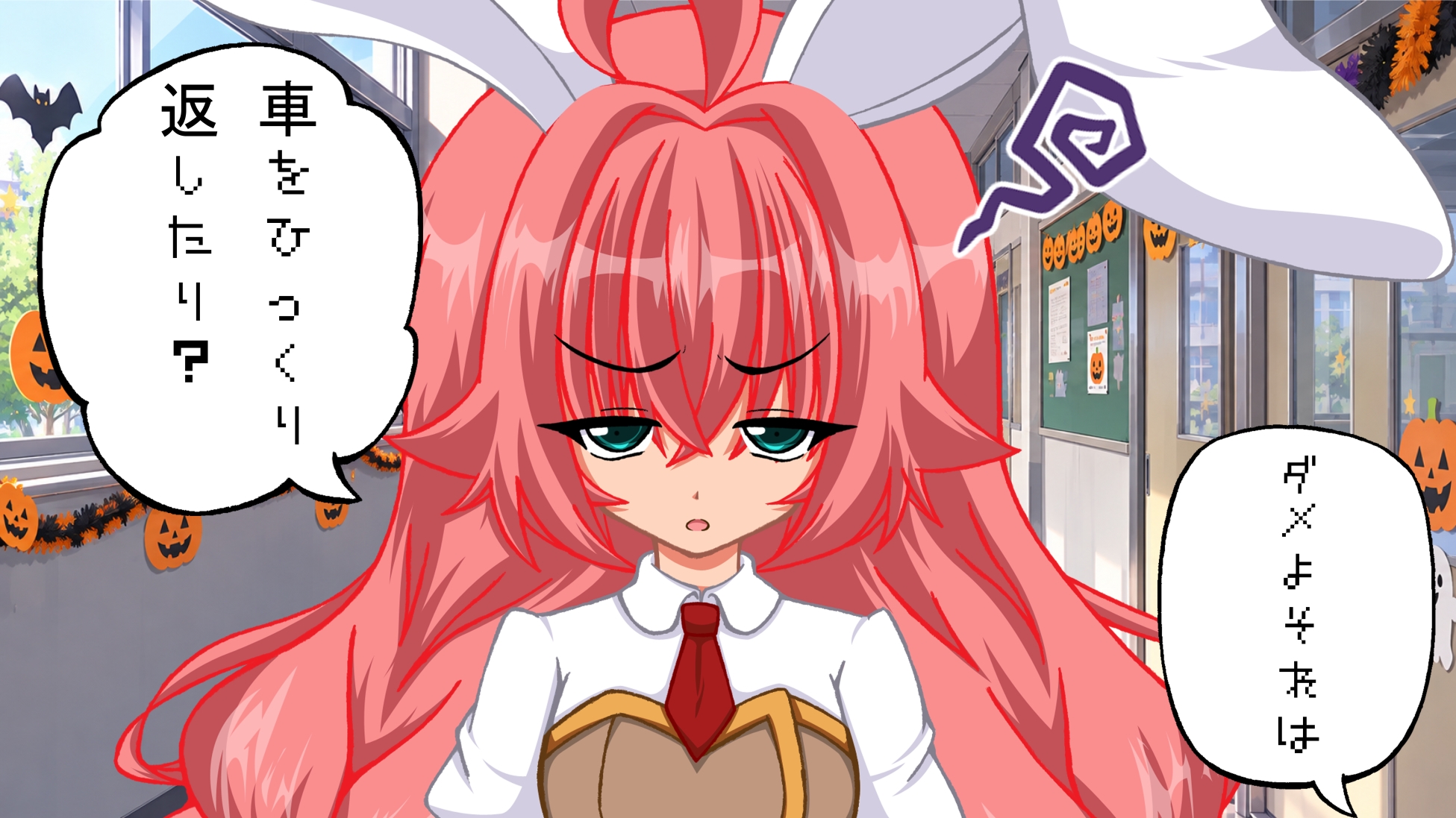 まこもとみどりのどうでもE話ハロウィン編