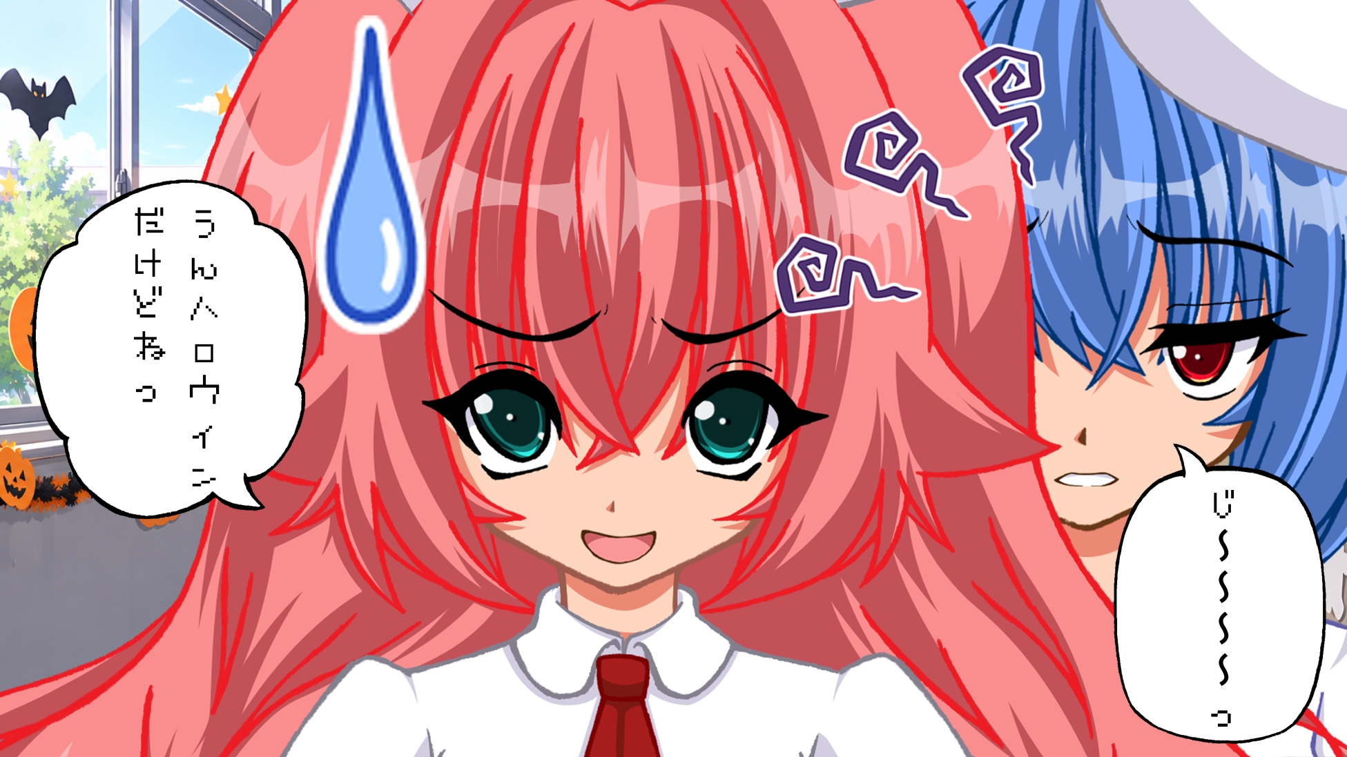 まこもとみどりのどうでもE話ハロウィン編