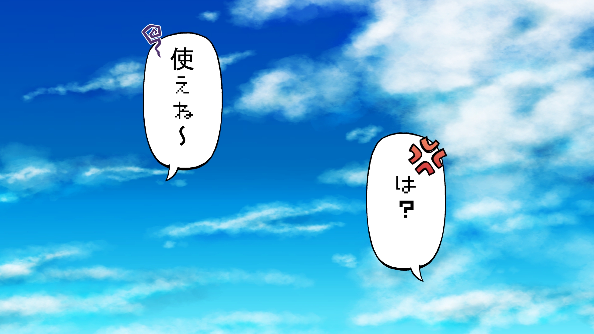 まこもとみどりのどうでもE話ハロウィン編