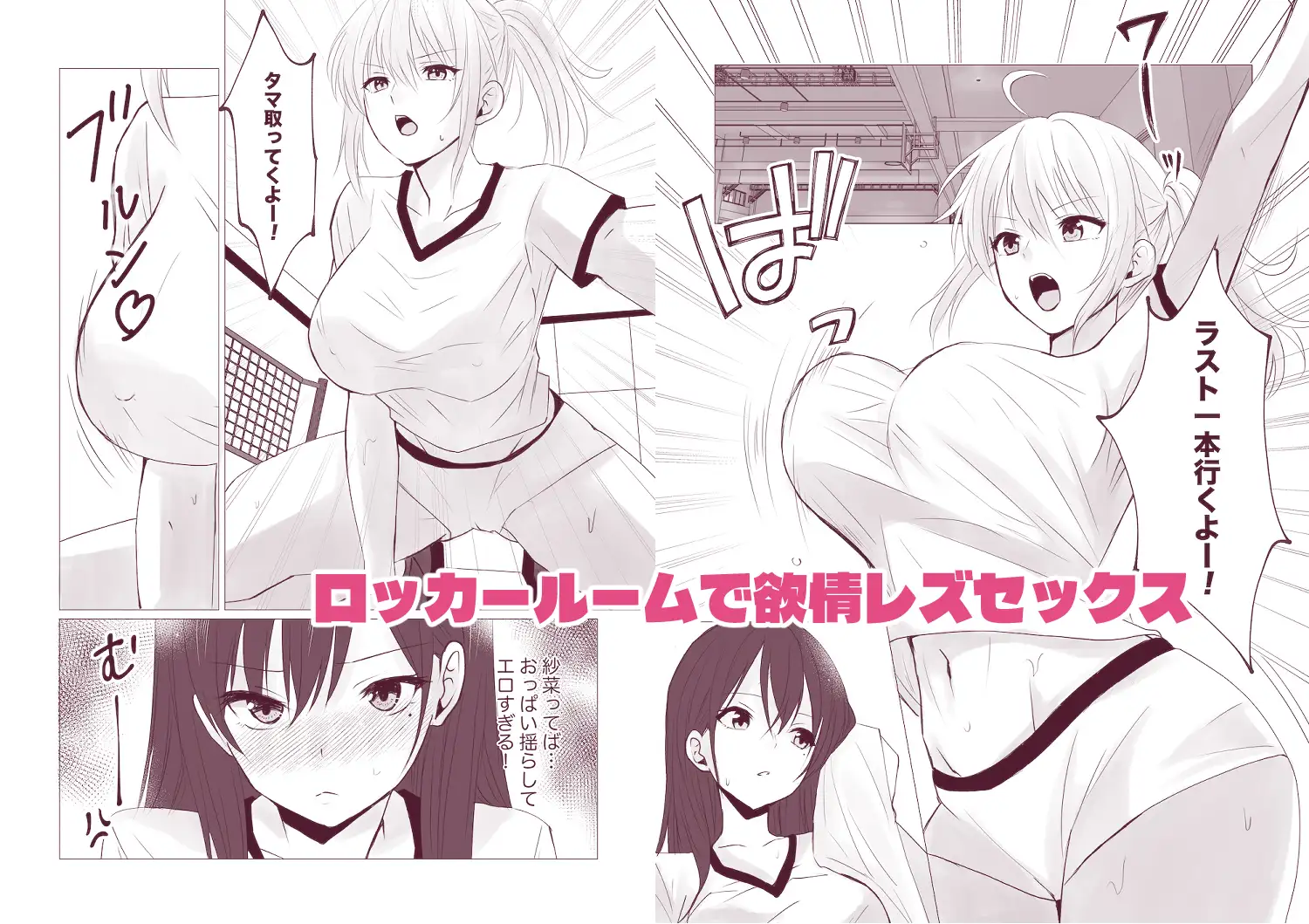百合漫画総集編6 〜乳首ヌルヌル百合えっち〜 サンプル1