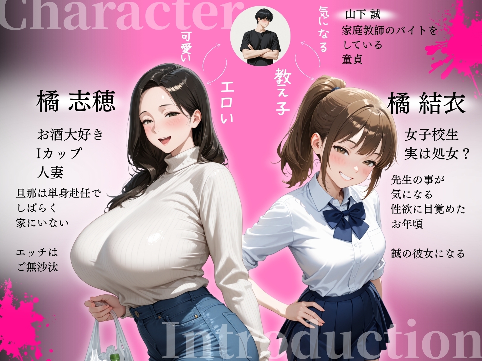 サンプル画像 1枚目