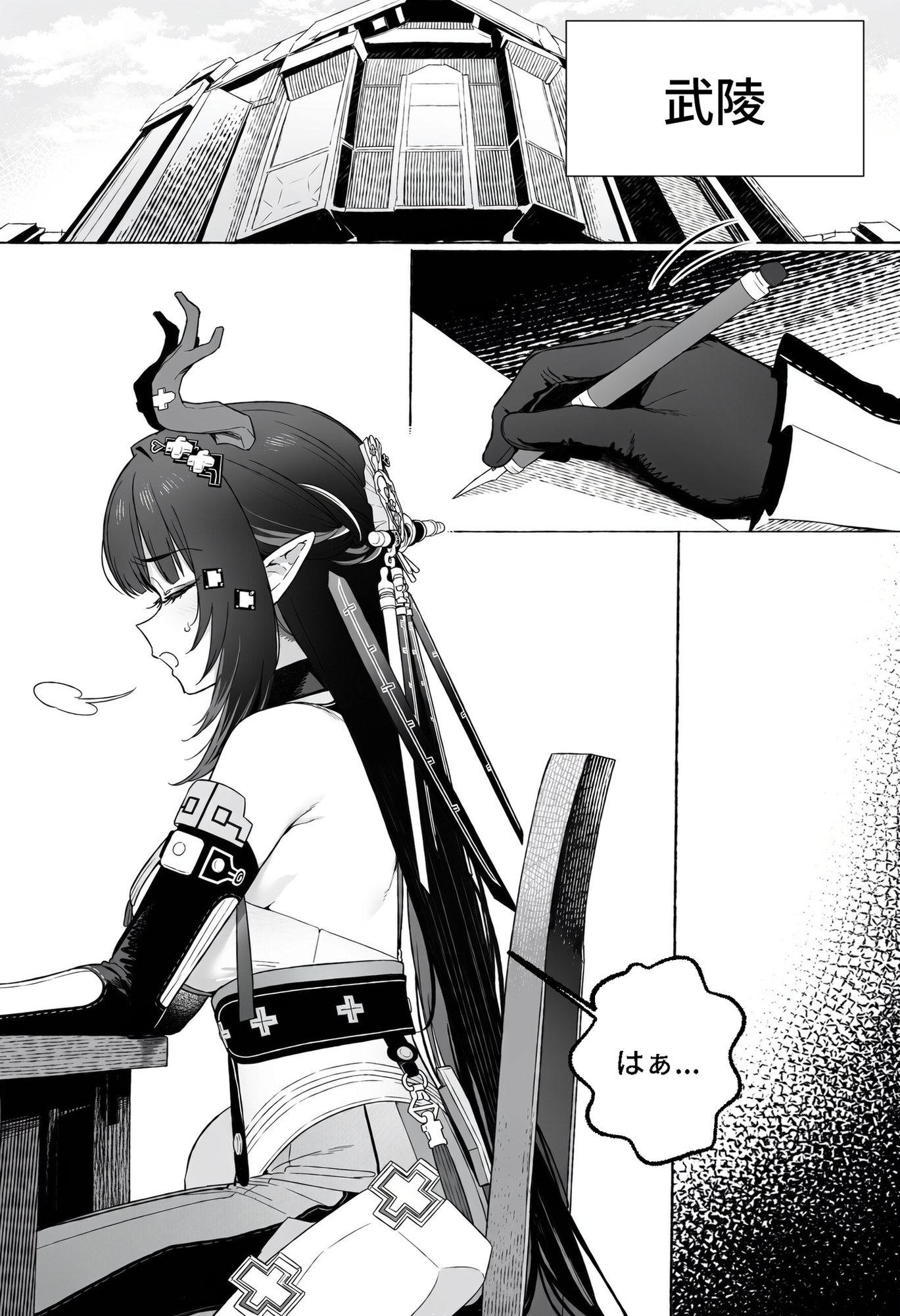 サンプル画像 1枚目
