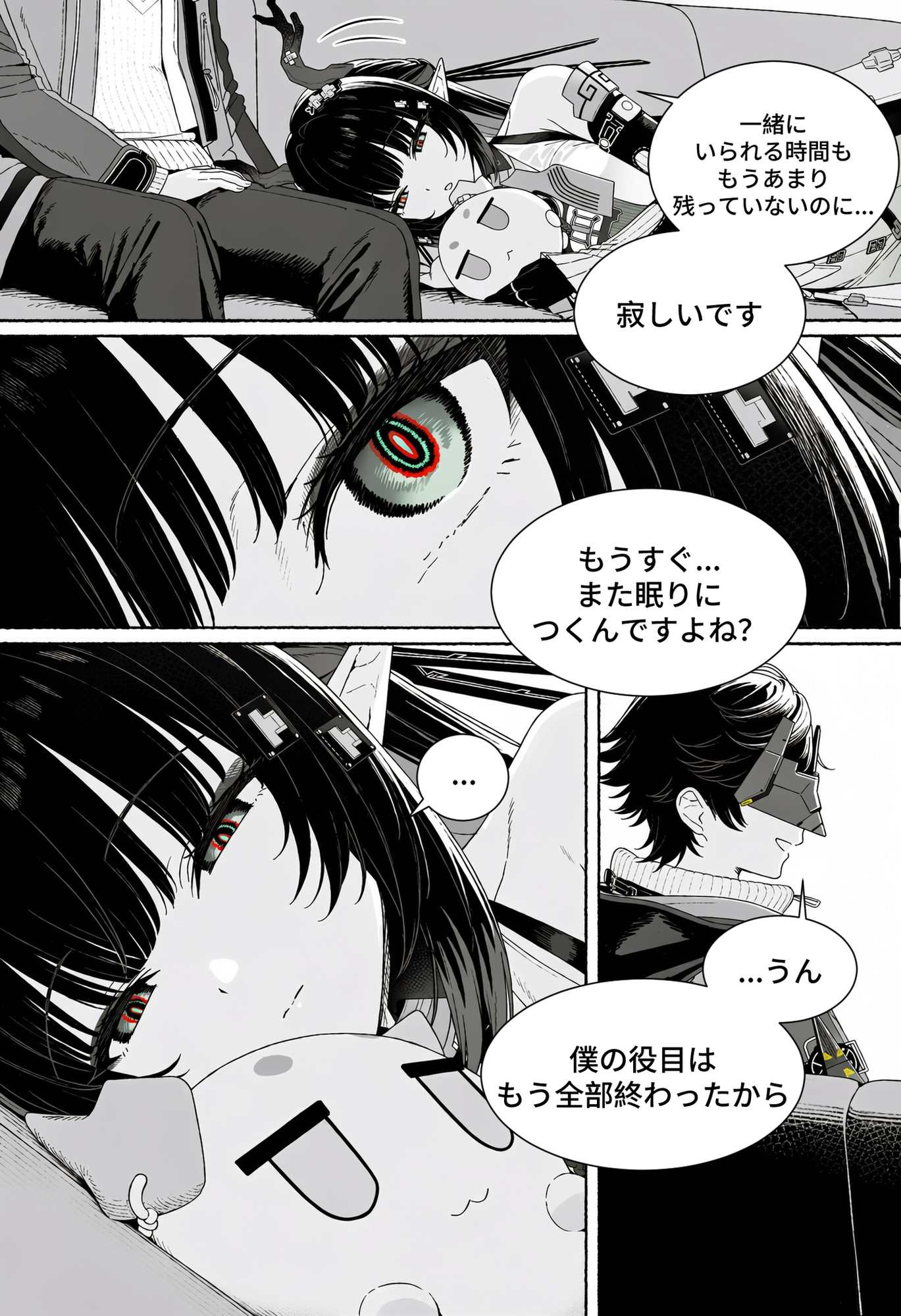 サンプル画像 2枚目