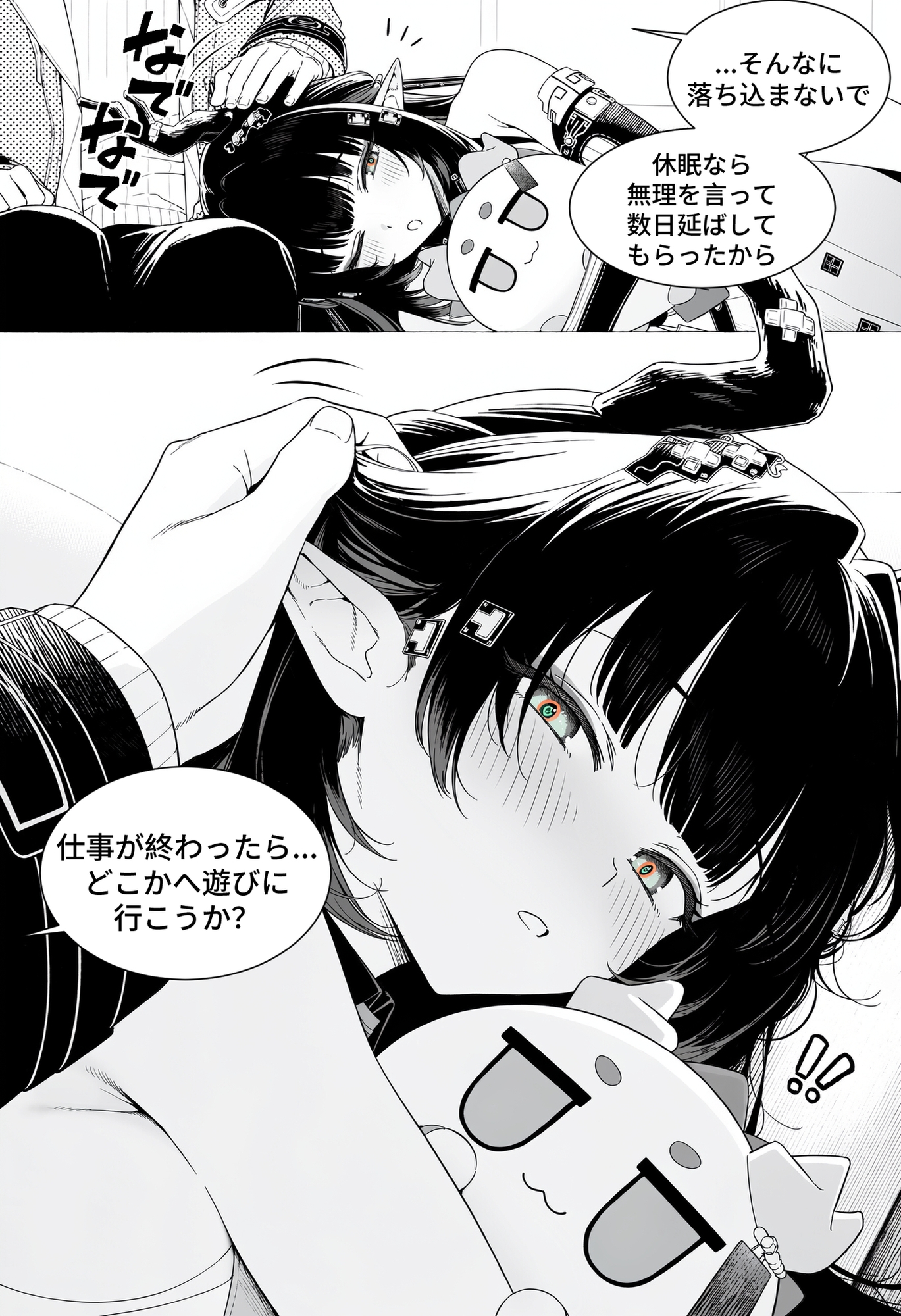 サンプル画像 3枚目