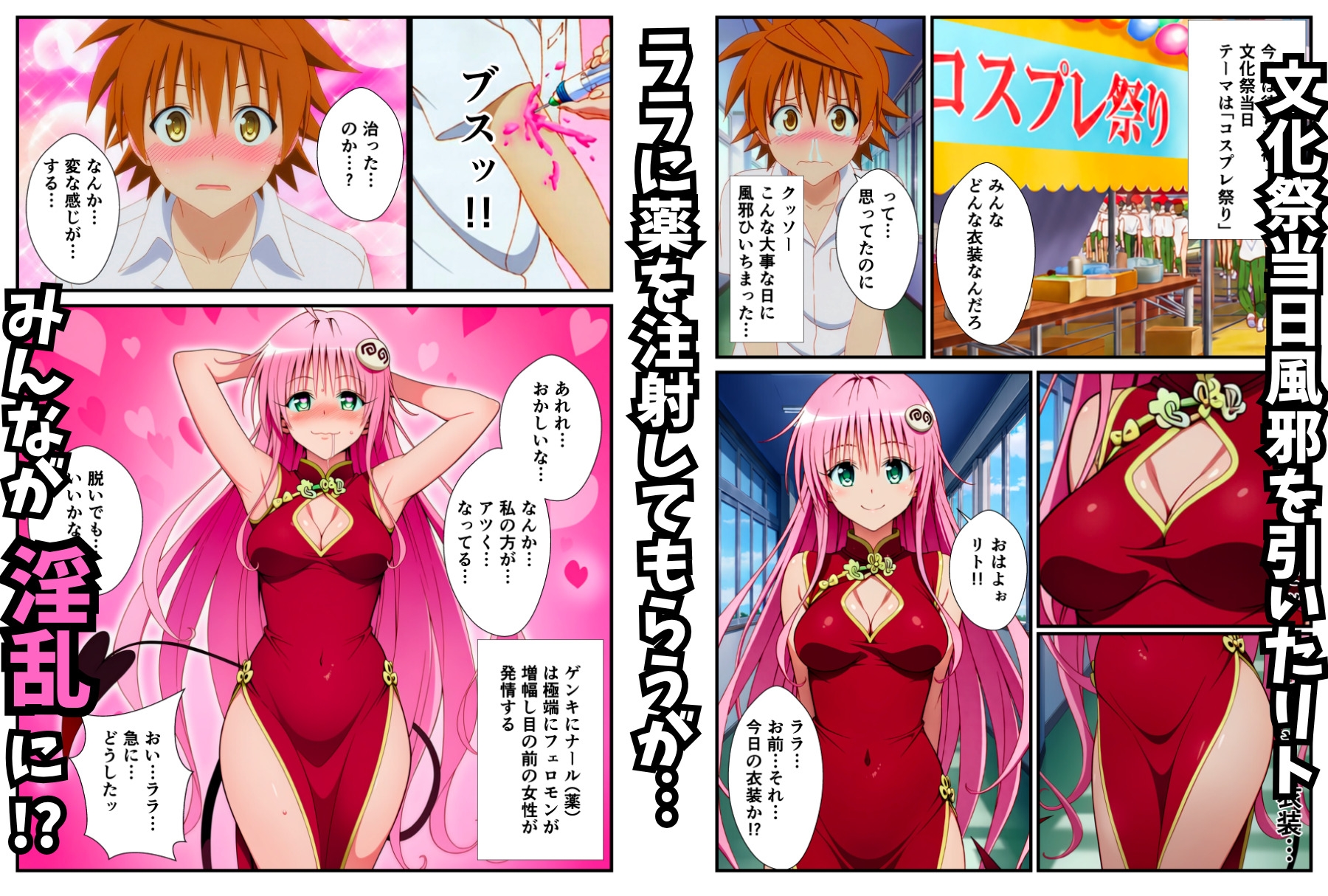 サンプル画像 1枚目