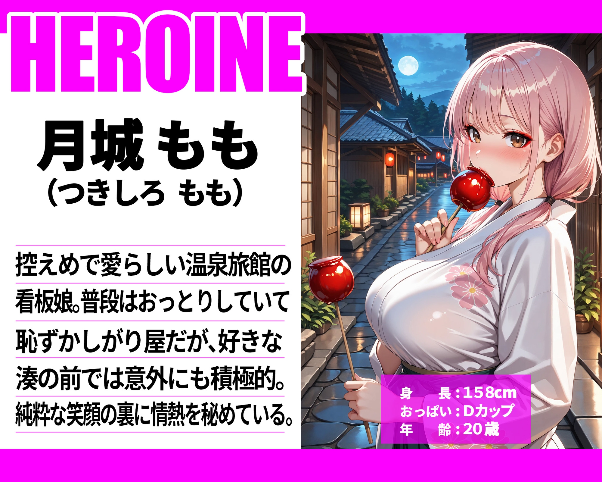 サンプル画像 2枚目