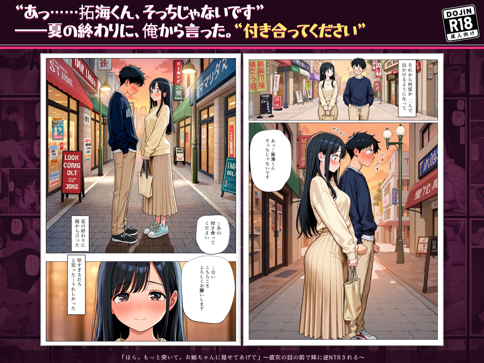 サンプル画像 2枚目