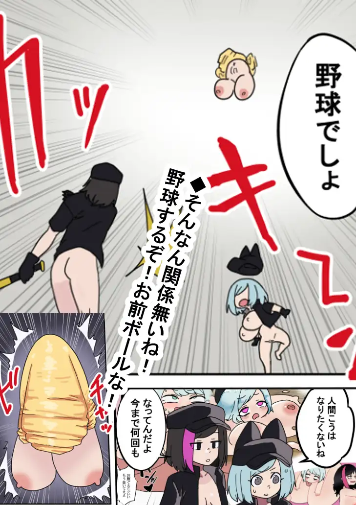 状態変化回収部 サンプル3