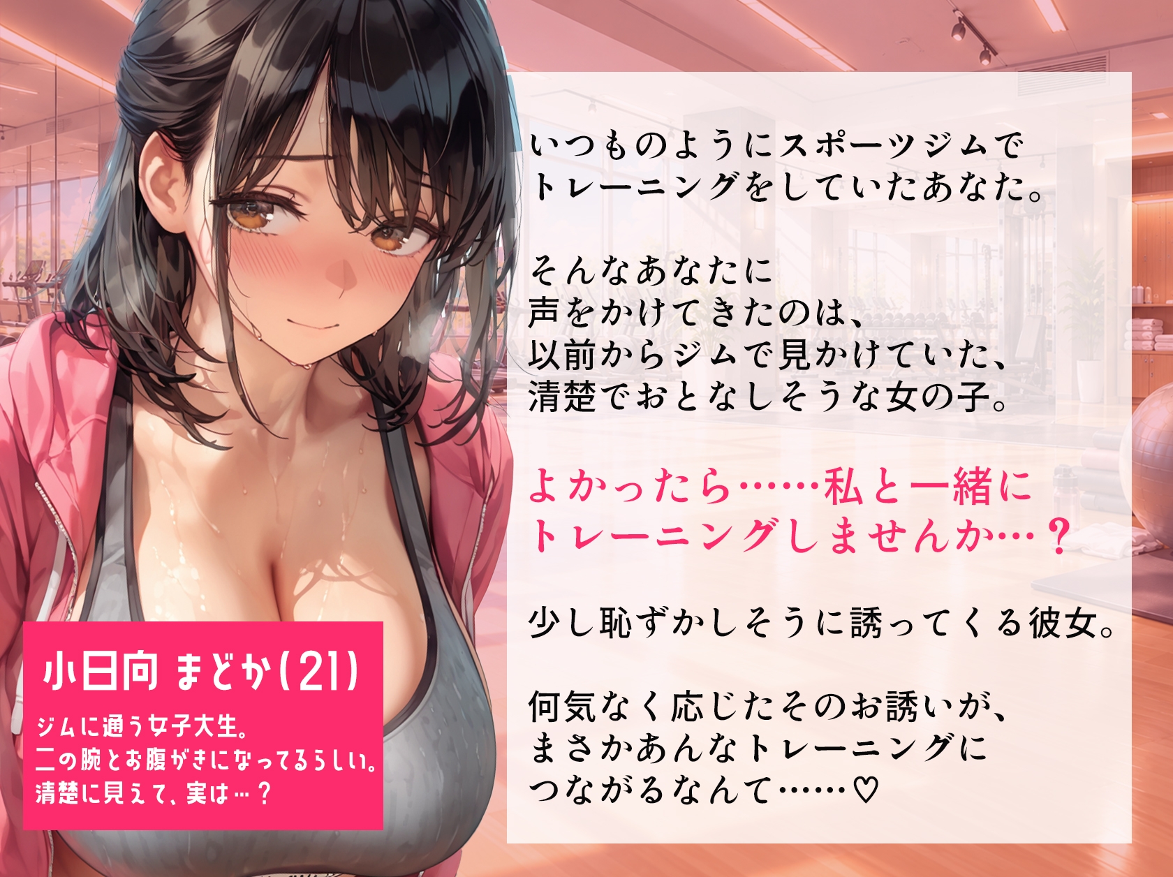 サンプル画像 1枚目