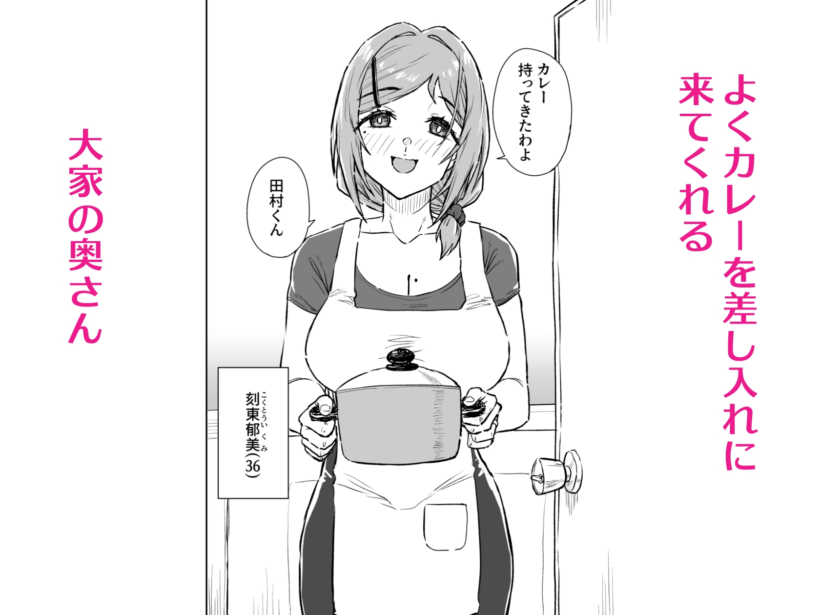 サンプル2ページ