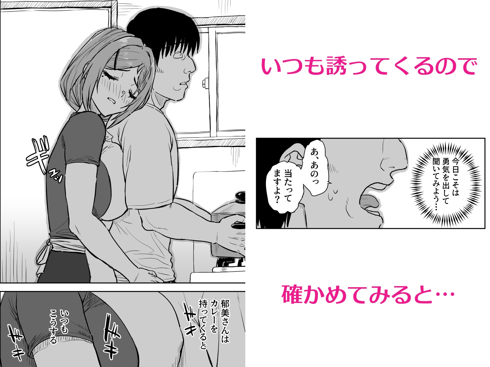 サンプル3ページ