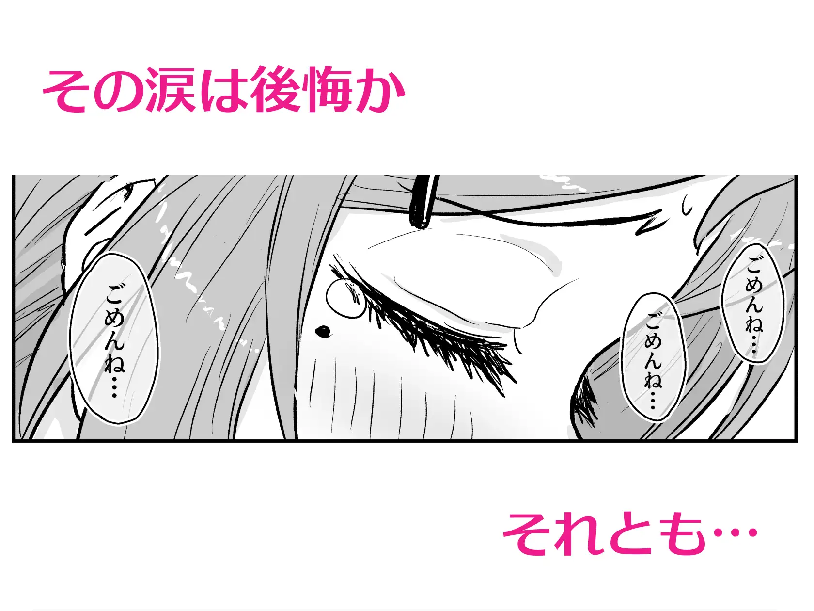 大家の妻の郁美さん サンプル5