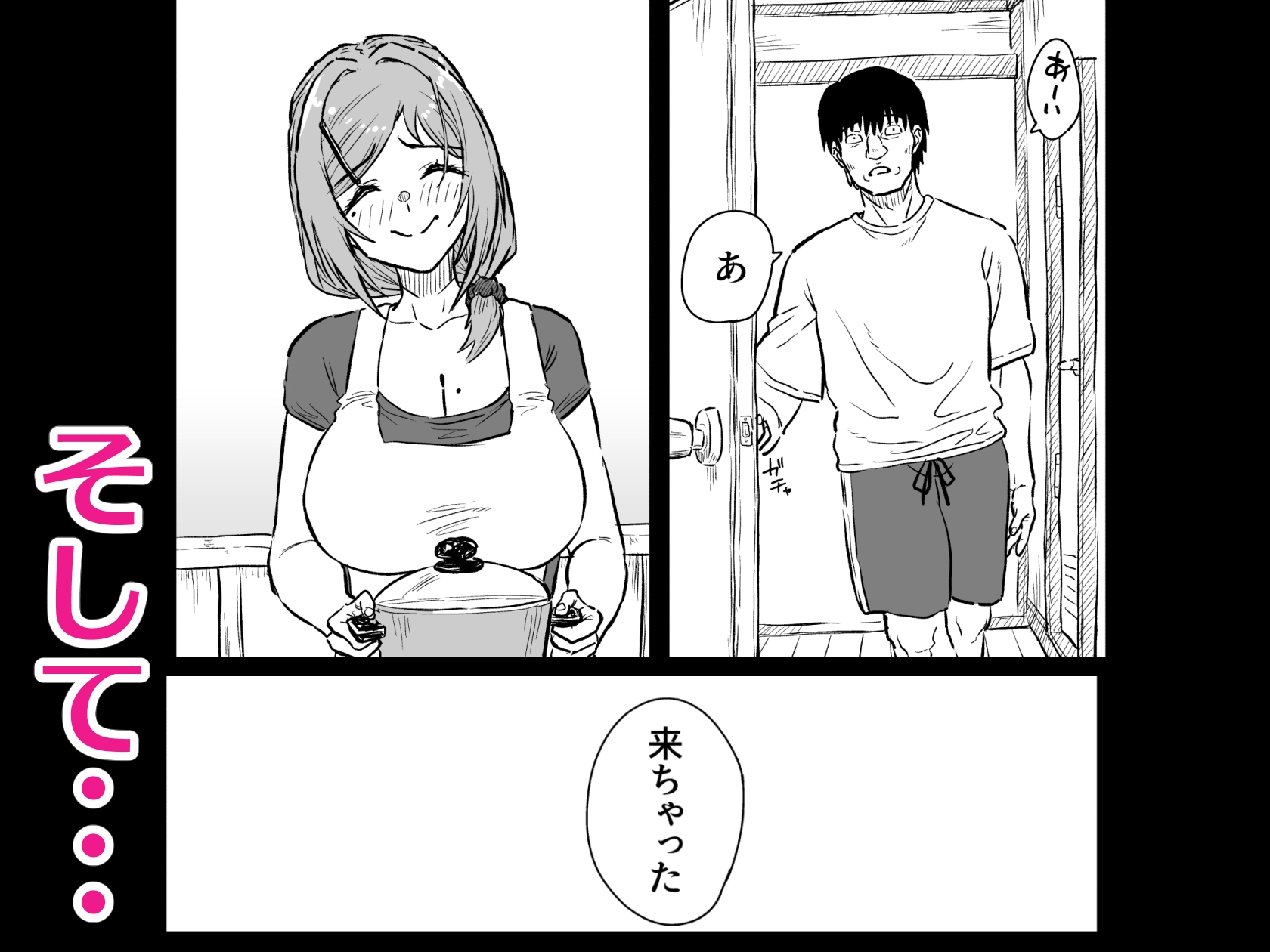 サンプル7ページ