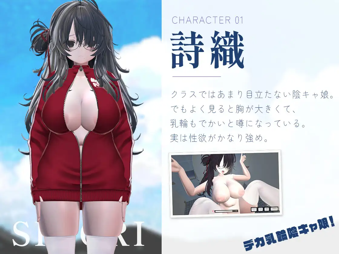 夏、放課後。～むっつり少女達と隠れて密着セックス生活～ サンプル画像 6