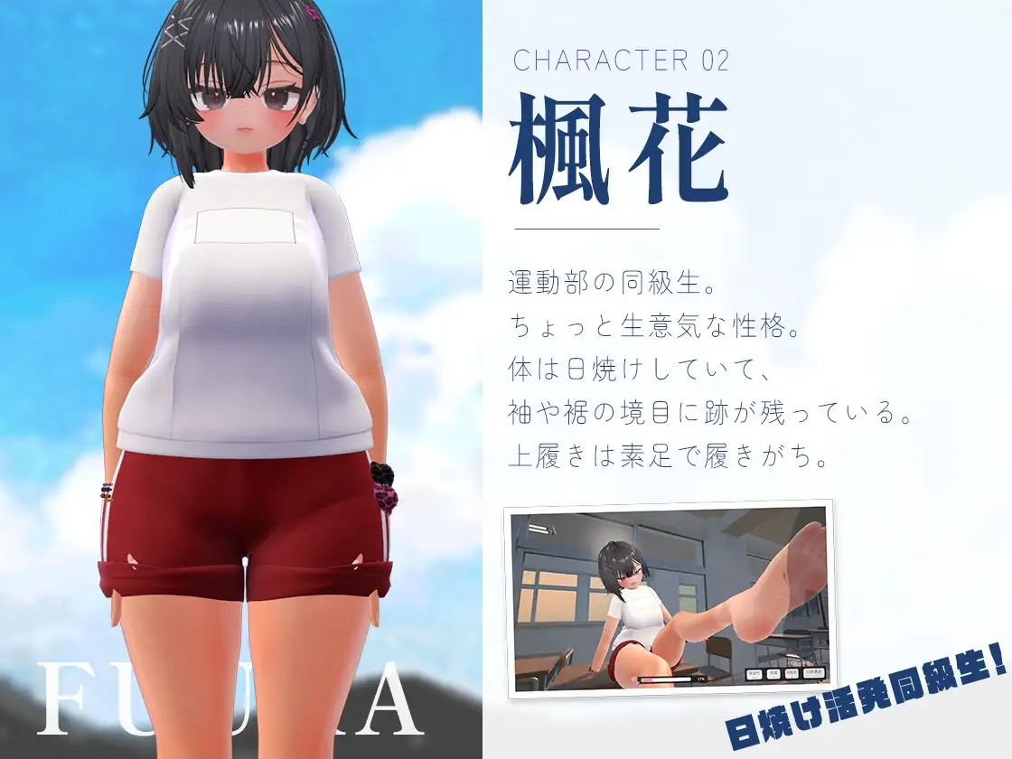 夏、放課後。～むっつり少女達と隠れて密着セックス生活～ サンプル画像 7