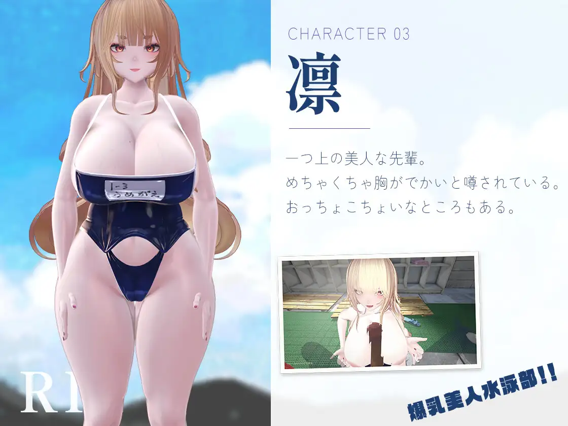 夏、放課後。～むっつり少女達と隠れて密着セックス生活～ サンプル画像 8