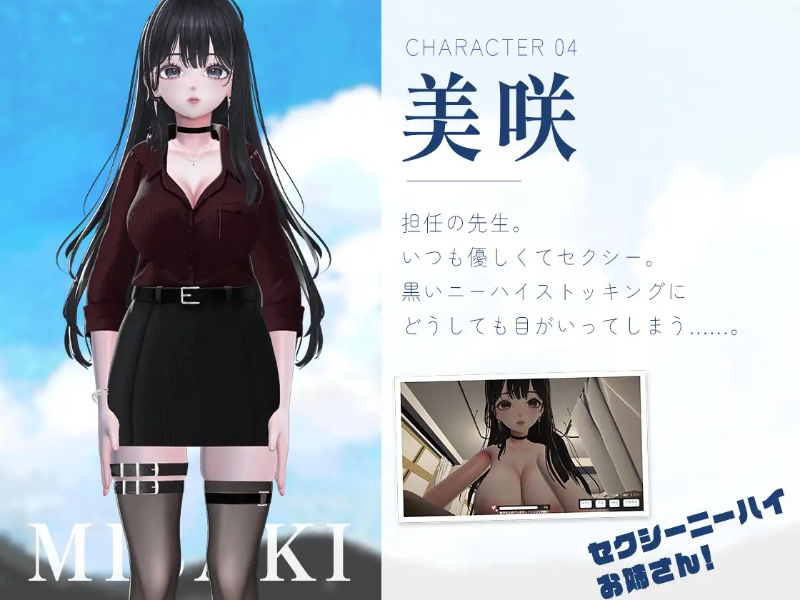 夏、放課後。～むっつり少女達と隠れて密着セックス生活～ サンプル画像 9