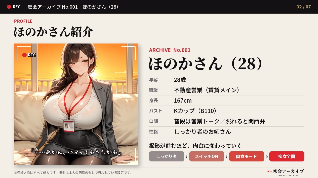 サンプル画像 2枚目