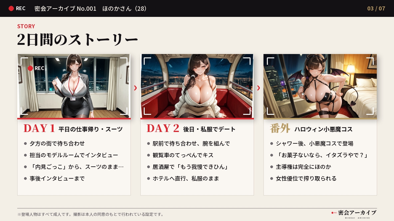 サンプル画像 3枚目