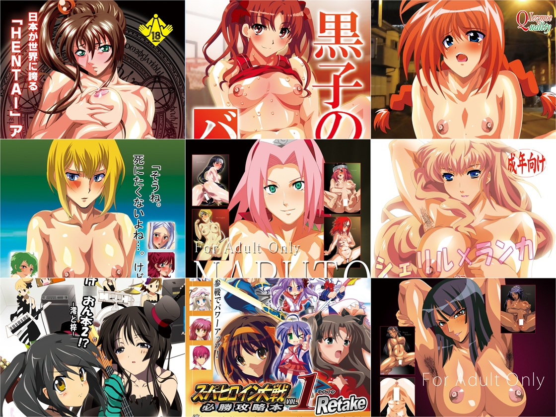 蘇るあの頃!2000年代(2000~2010)超総集編!
