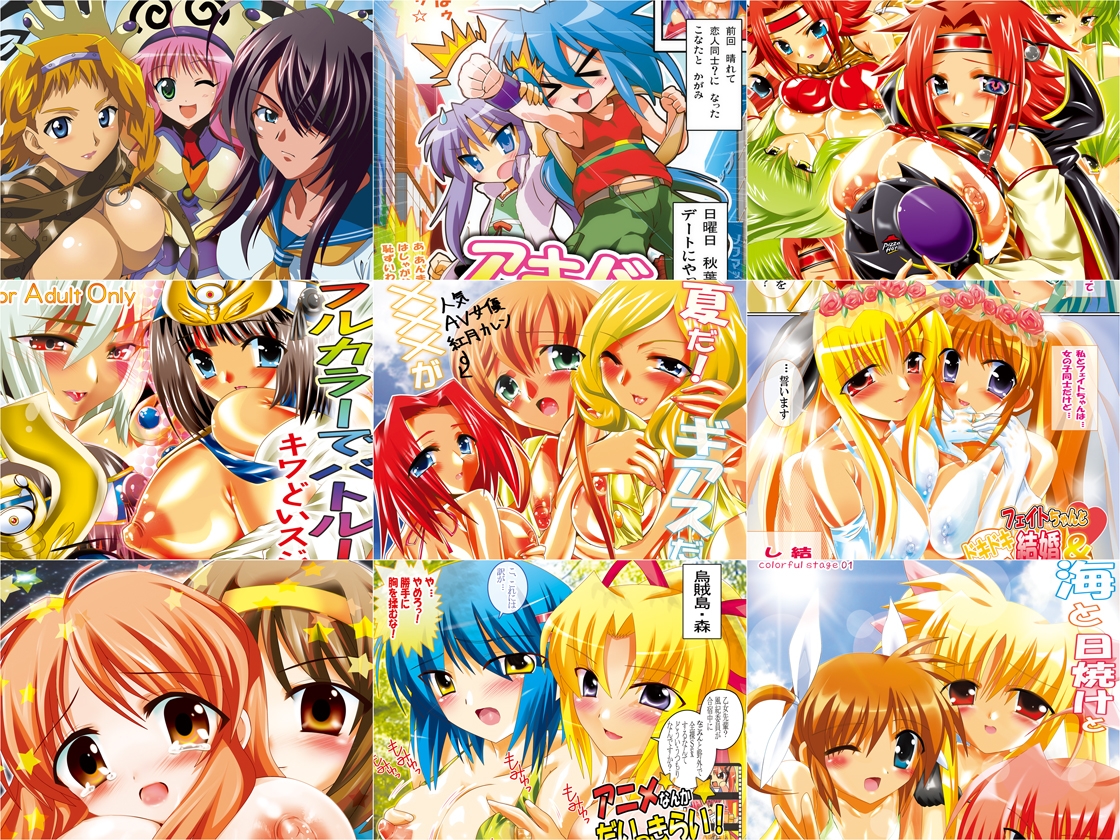 蘇るあの頃!2000年代(2000~2010)超総集編!