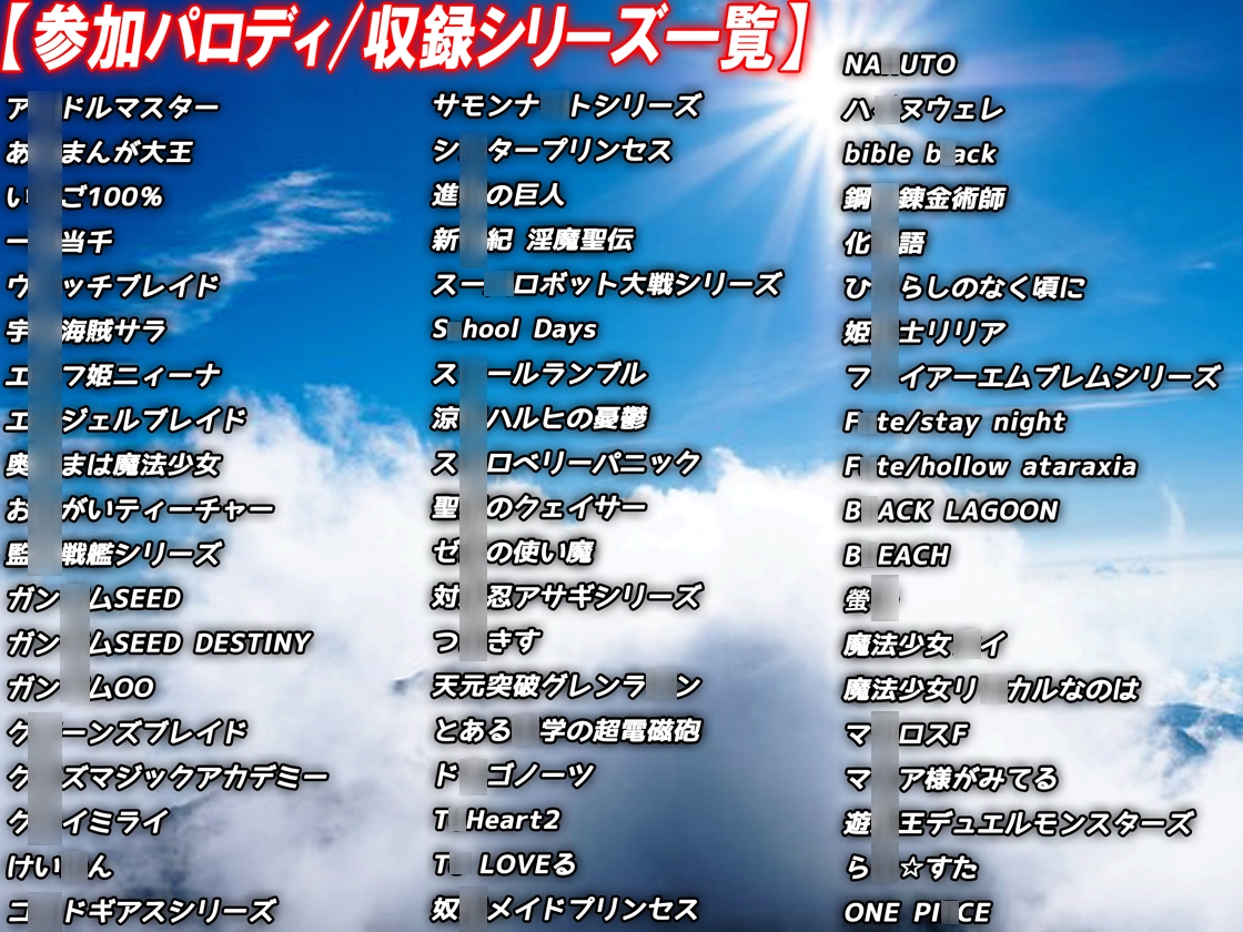 蘇るあの頃!2000年代(2000~2010)超総集編!