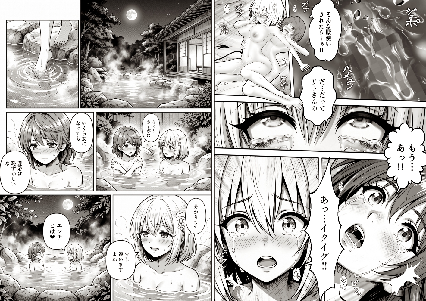 サンプル画像 2枚目