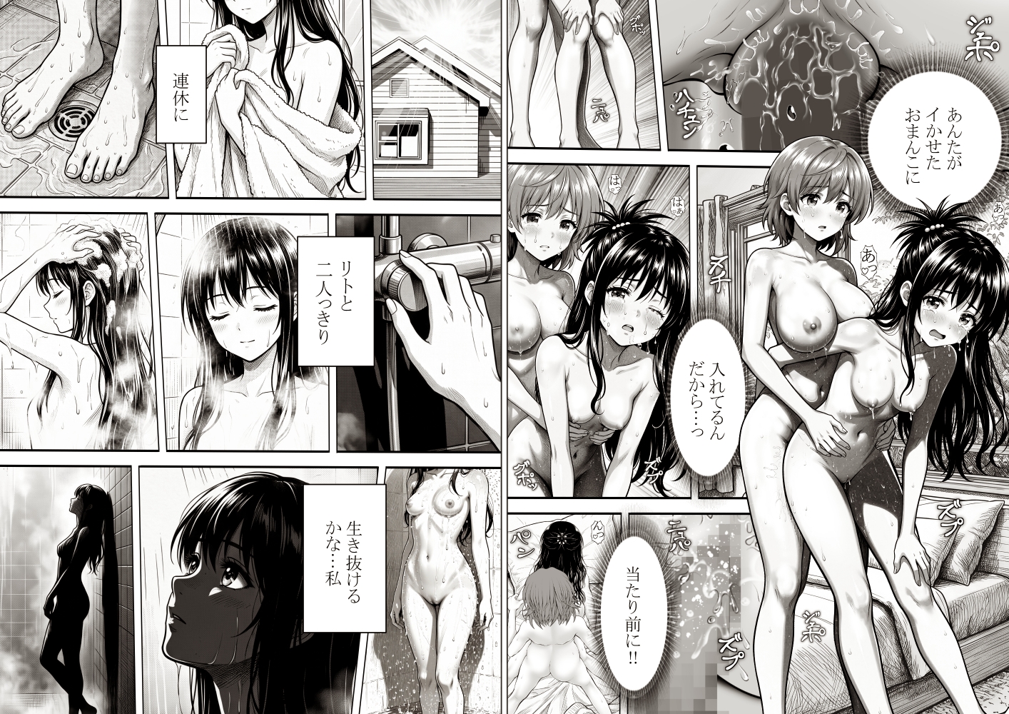 サンプル画像 3枚目