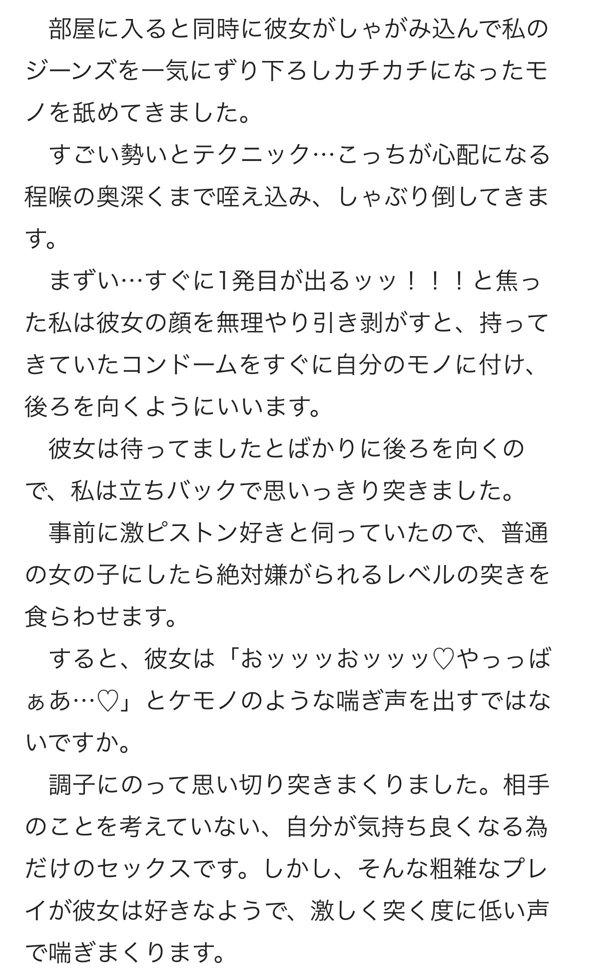 サンプル画像 1枚目