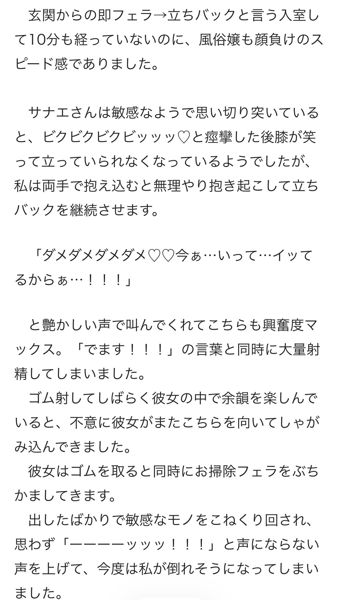 サンプル画像 2枚目