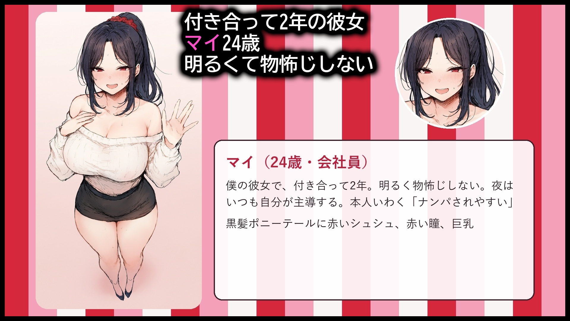サンプル画像 1枚目