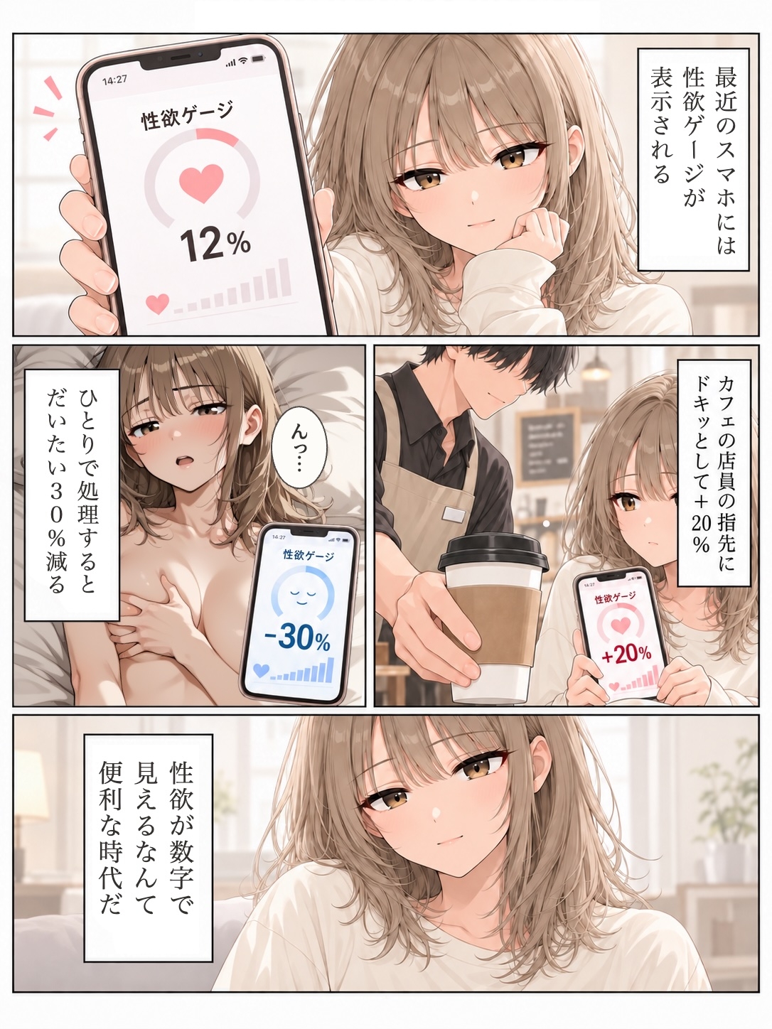 サンプル画像 1枚目