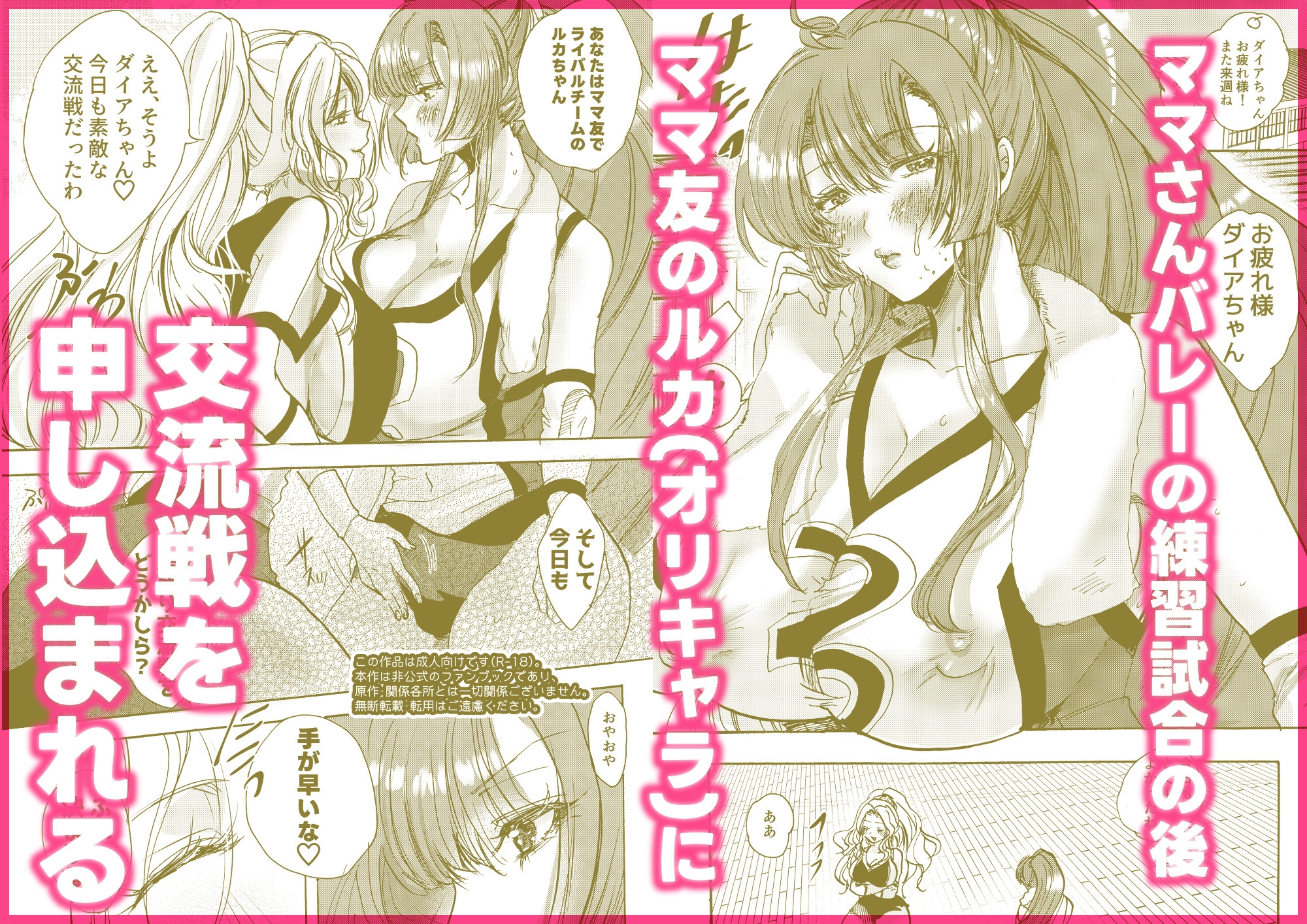 サンプル画像 1枚目