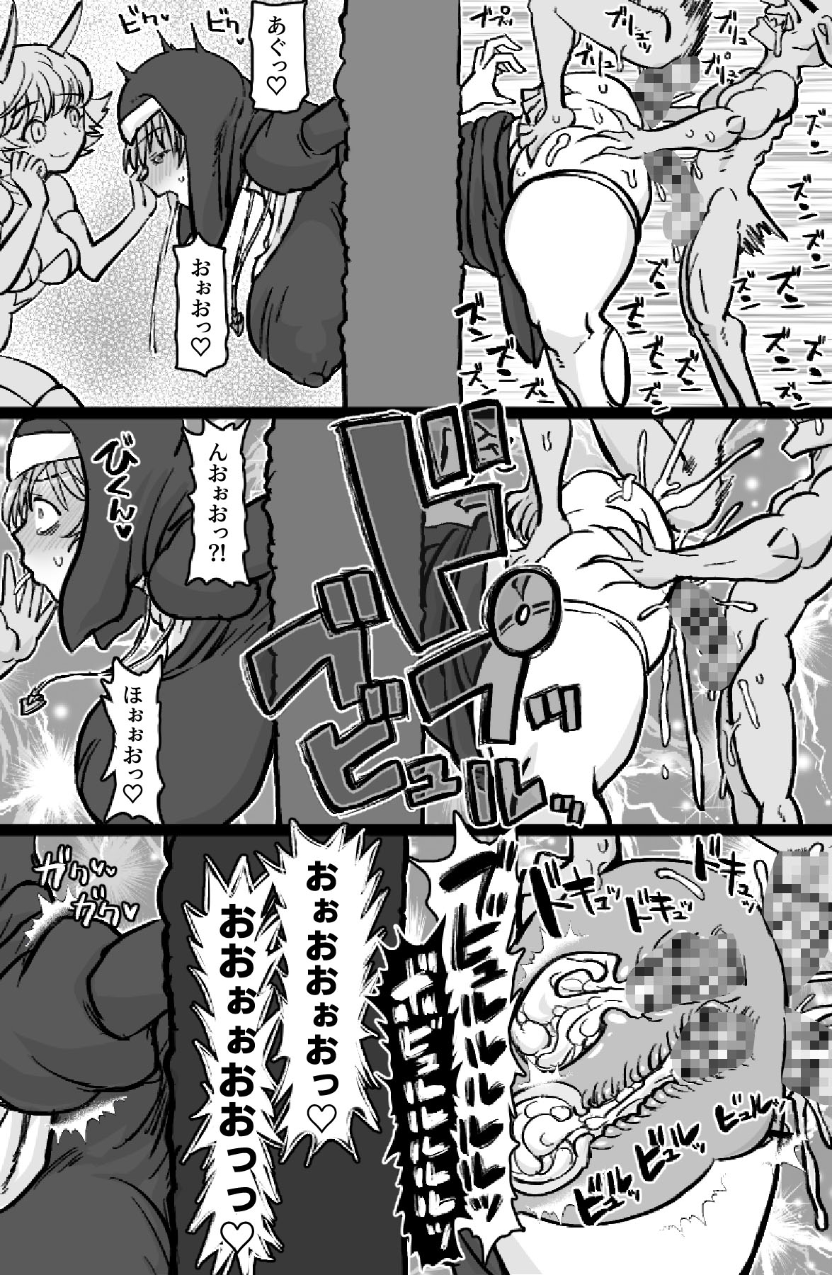 即ハメ僧侶 [ShiftAltOn] | DLsite 7
