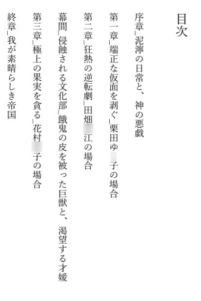 サンプル画像 1枚目