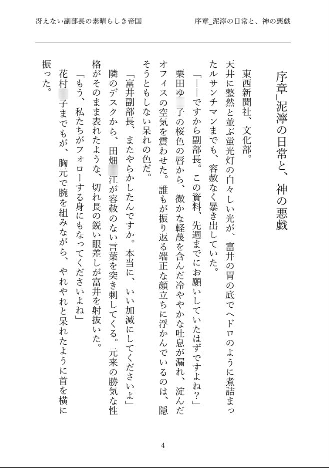 サンプル画像 2枚目