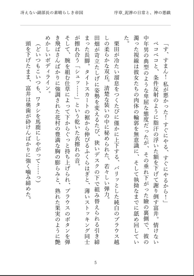 サンプル画像 3枚目
