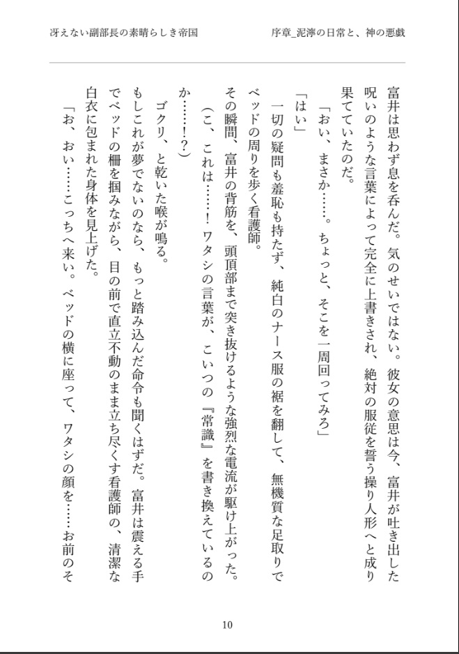 サンプル画像 4枚目
