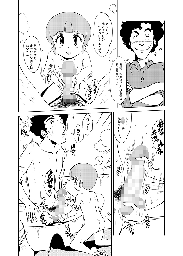 サンプル画像 1枚目
