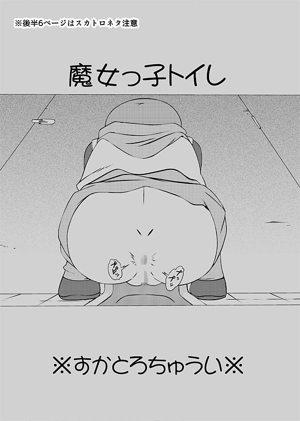 サンプル画像 3枚目