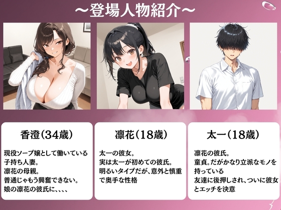 サンプル画像 1枚目