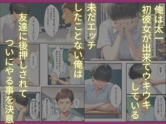 サンプル画像 3枚目