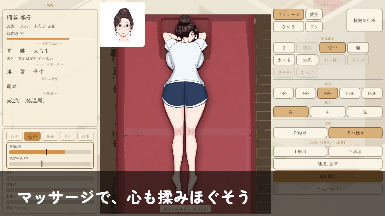 サンプル画像 3枚目