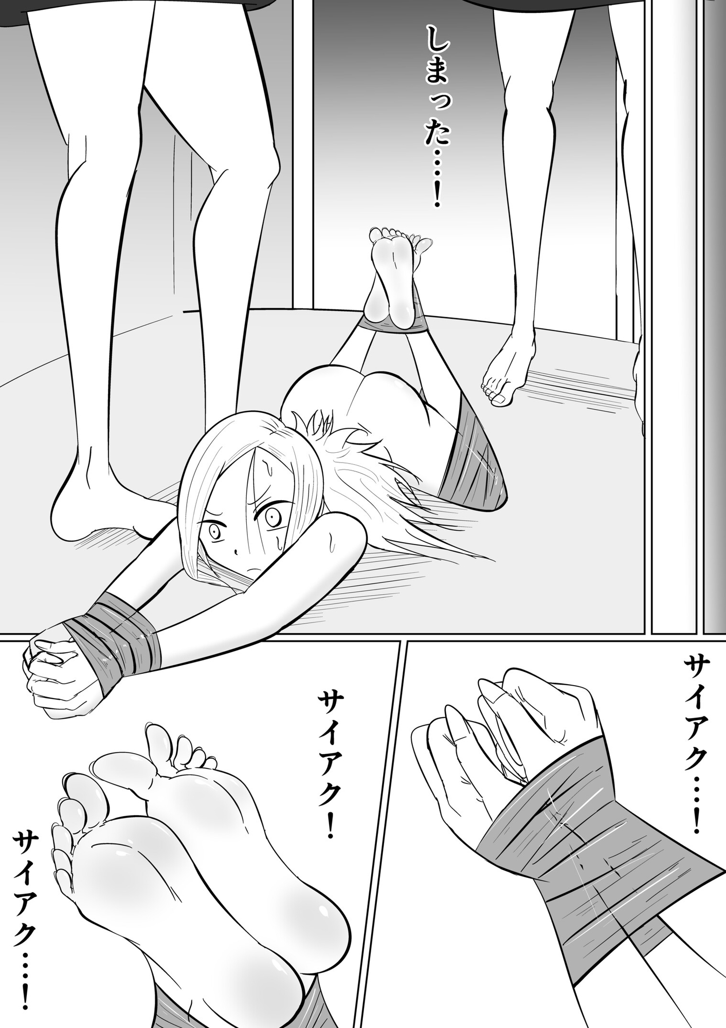 連続くすぐり絶頂事件〜性癖強○改造の夜〜 [Kara] | DLsite 10