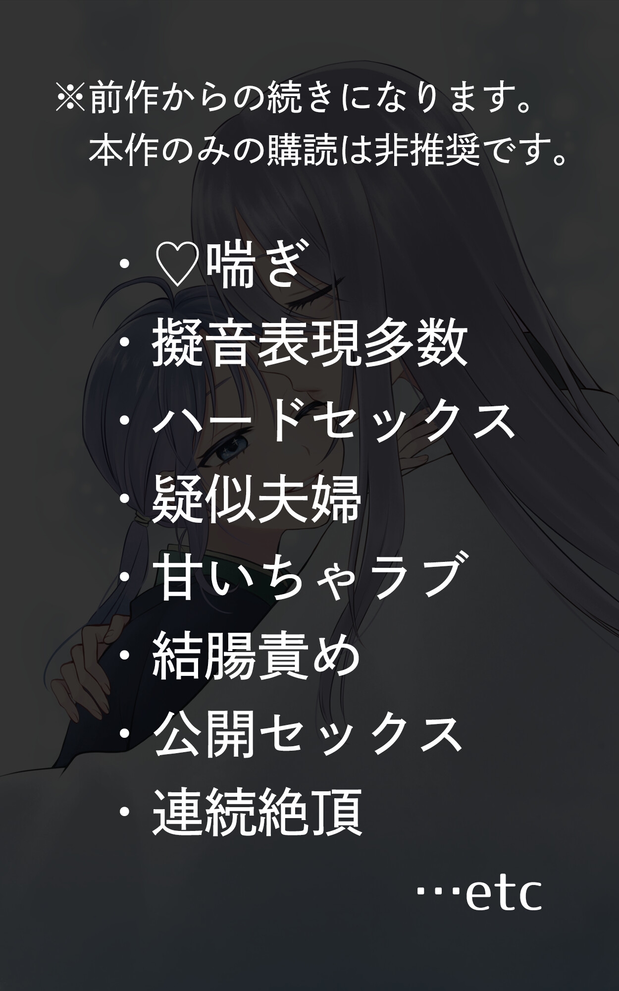 まいまい様と神子の僕2 [すいすいうみのなか] | DLsiteがるまに 3
