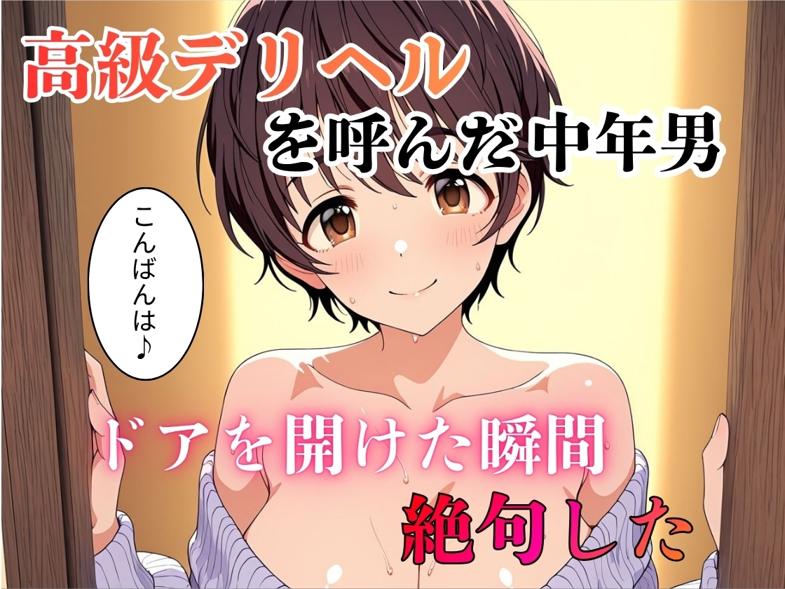 サンプル画像 1枚目