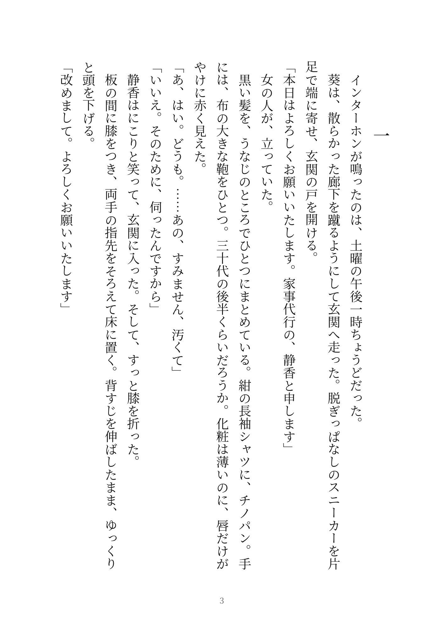 サンプル画像 2枚目