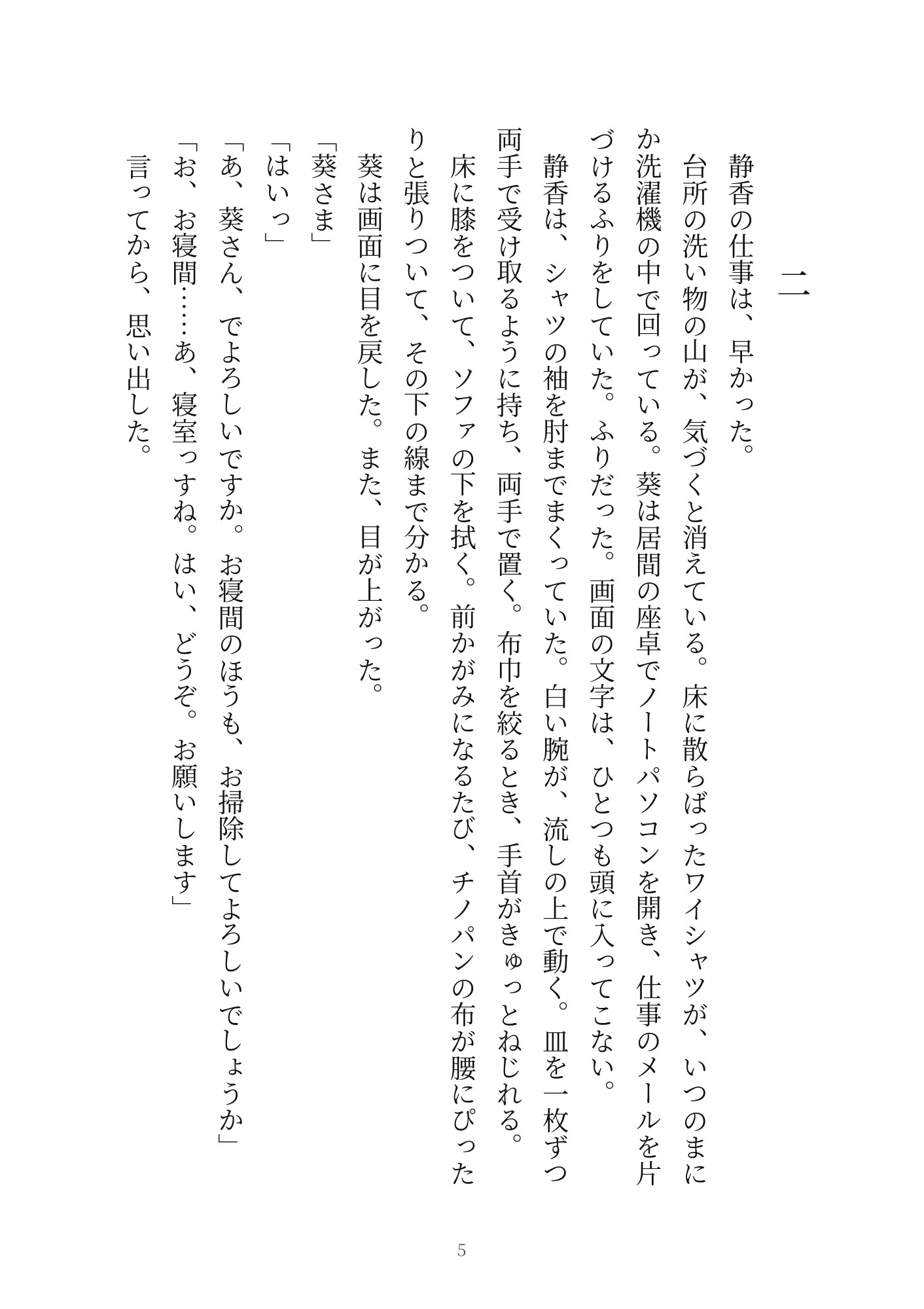 サンプル画像 4枚目