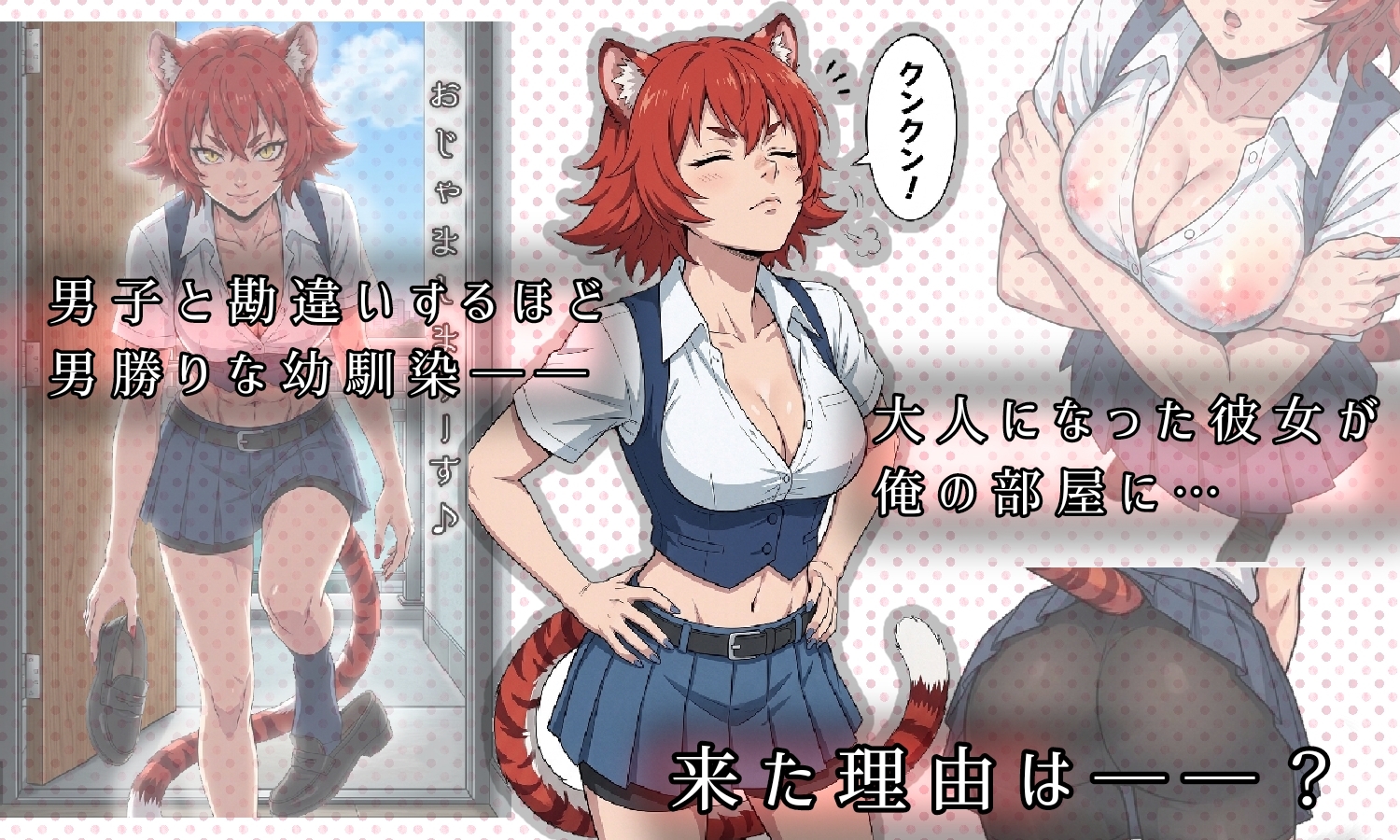 サンプル画像 1枚目